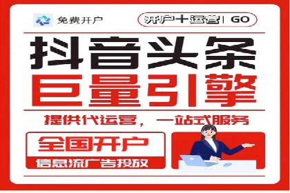 百度信息流广告推广：成功案例解析