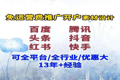 新闻资讯类APP信息流广告营销案例解析