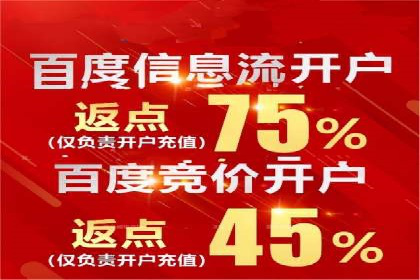 SEM外包在中小企业中的应用案例